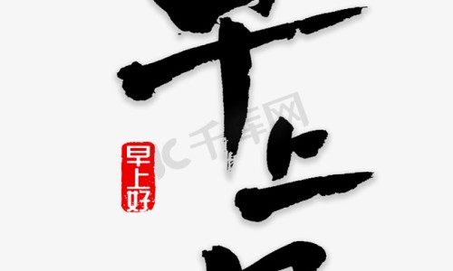 无极膏主治什么皮肤病-无极膏主治什么网-分享无极膏的功效和用法，无极膏主治什么病知识库